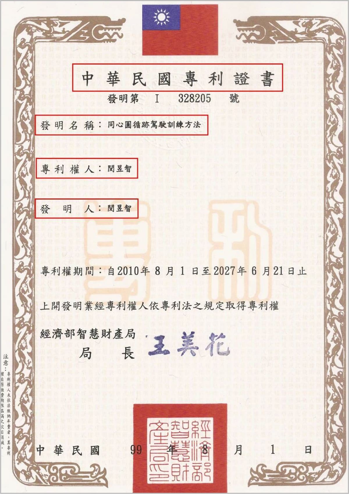 Service Icon